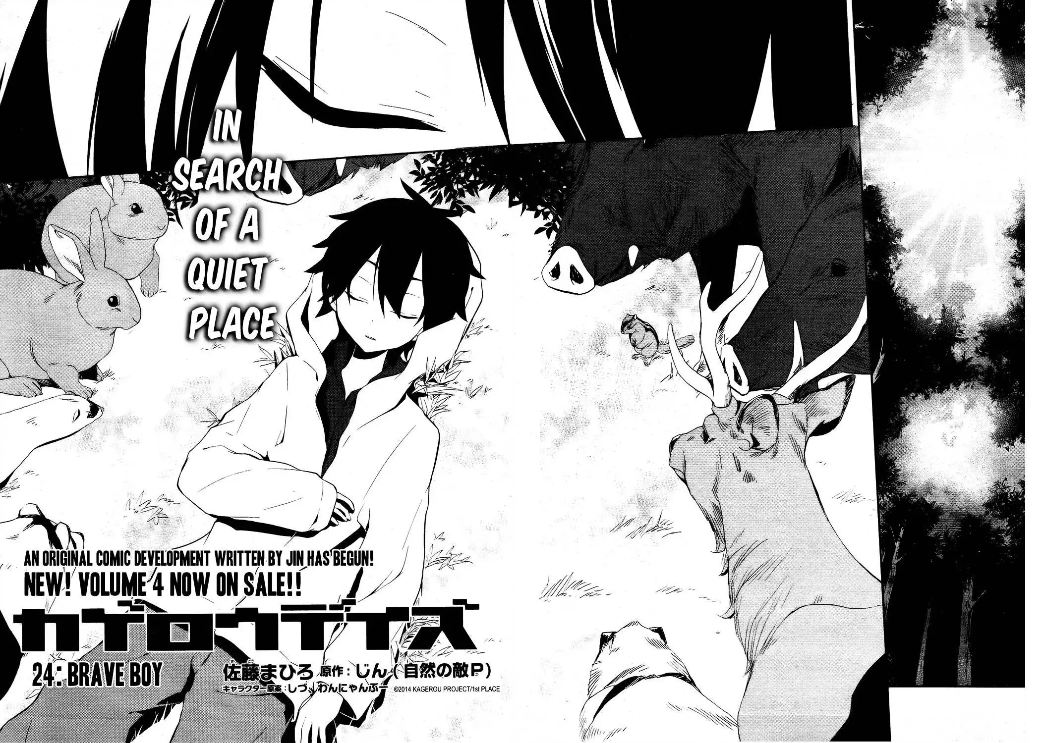 Kagerou Days Chapter 24 7